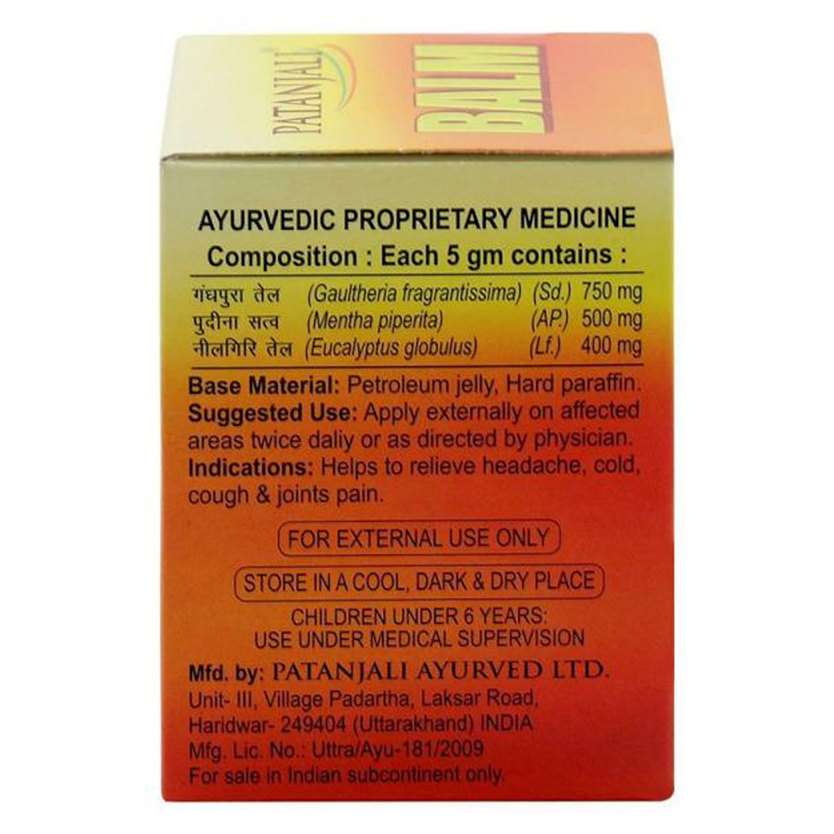 Patanjali Fast Relief Balm, 25 gm, Pack of 1 Patanjali Fast Relief Balm, 25 gm, Pack of 1