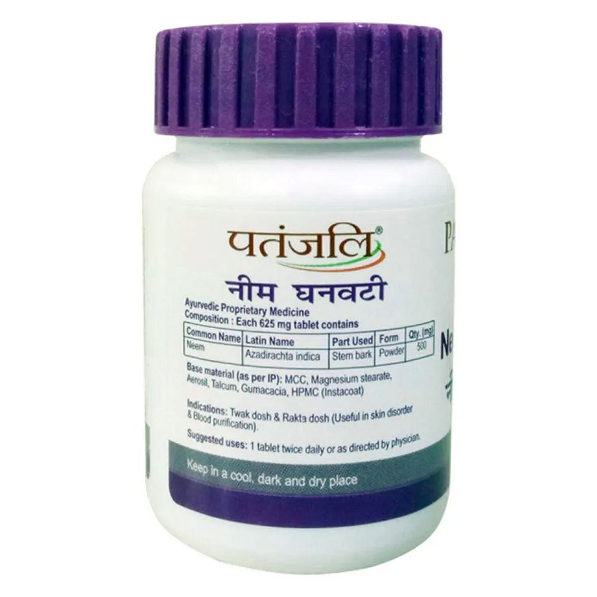 Patanjali Neem Ghanvati, 60 Tablets Price, Uses, Side Effects