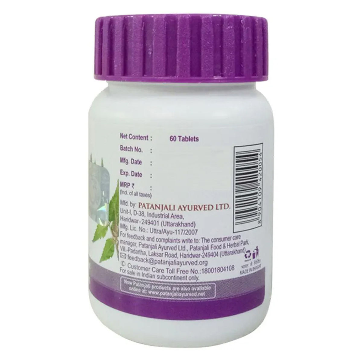 Patanjali Neem Ghanvati, 60 Tablets Price, Uses, Side Effects ...