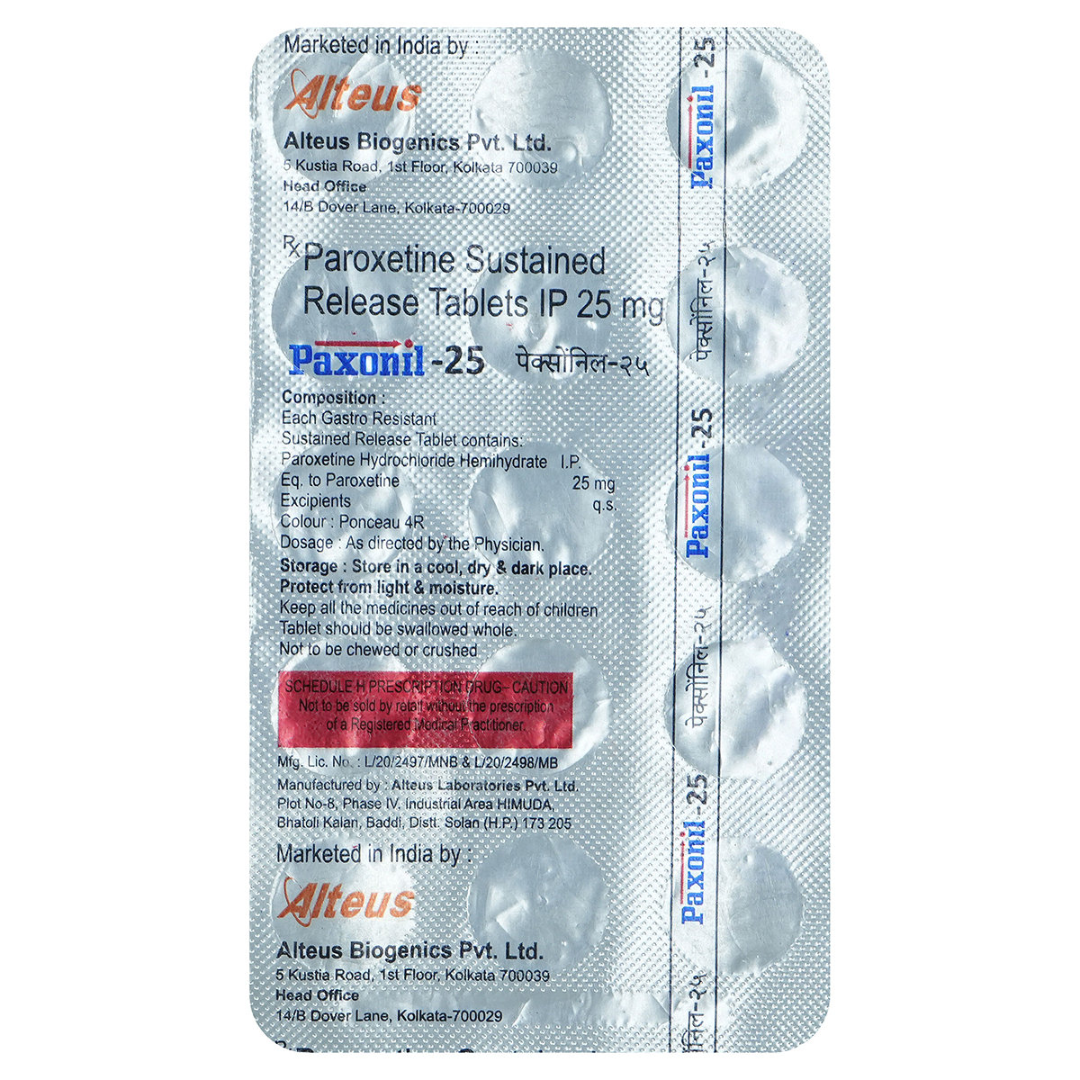 Paxonil-25 Tablet 15's, Pack of 15 TabletS Paxonil-25 Tablet 15's, Pack of 15 TabletS
