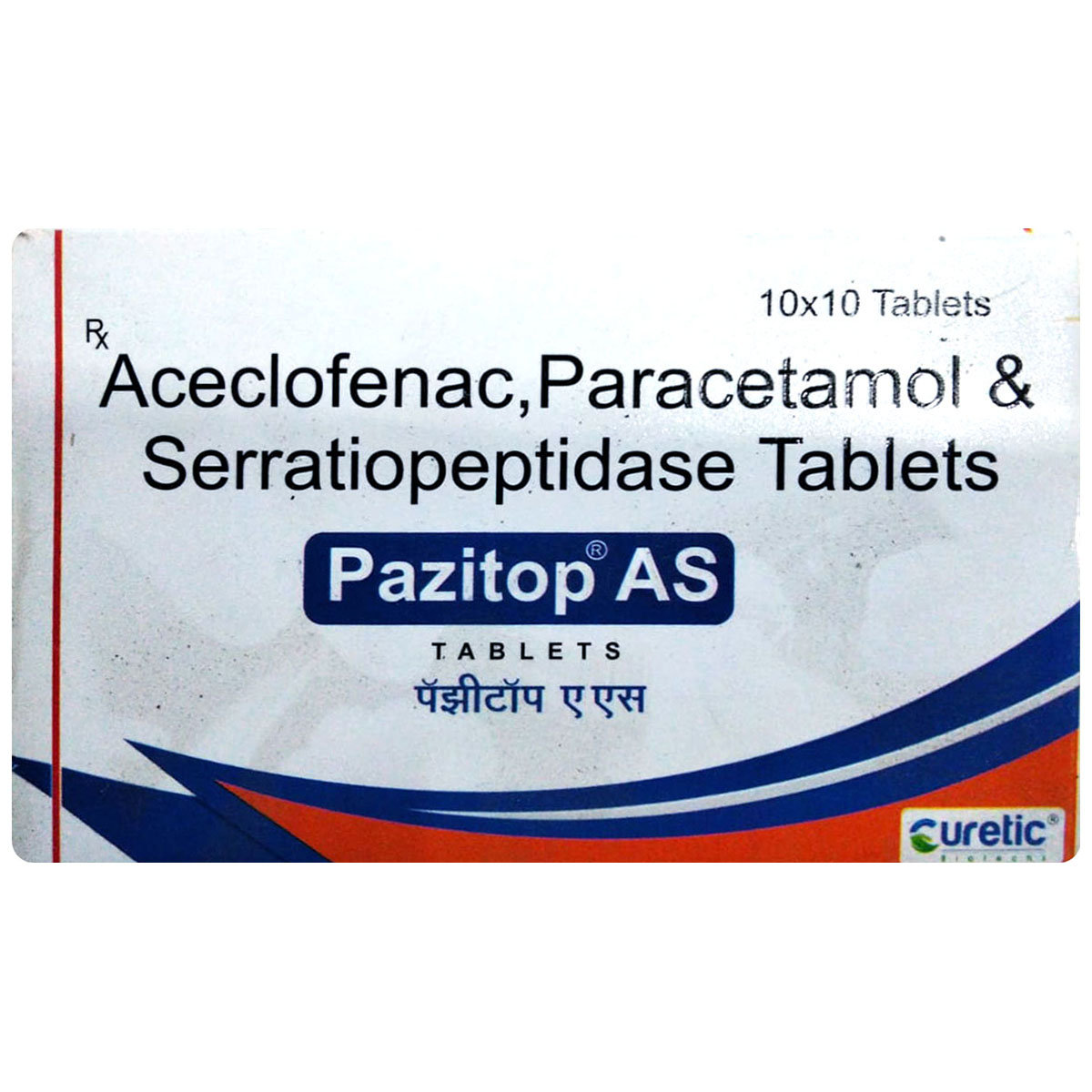 Pazitop AS Tablet 10's, Pack of 10 TABLETS Pazitop AS Tablet 10's, Pack of 10 TABLETS