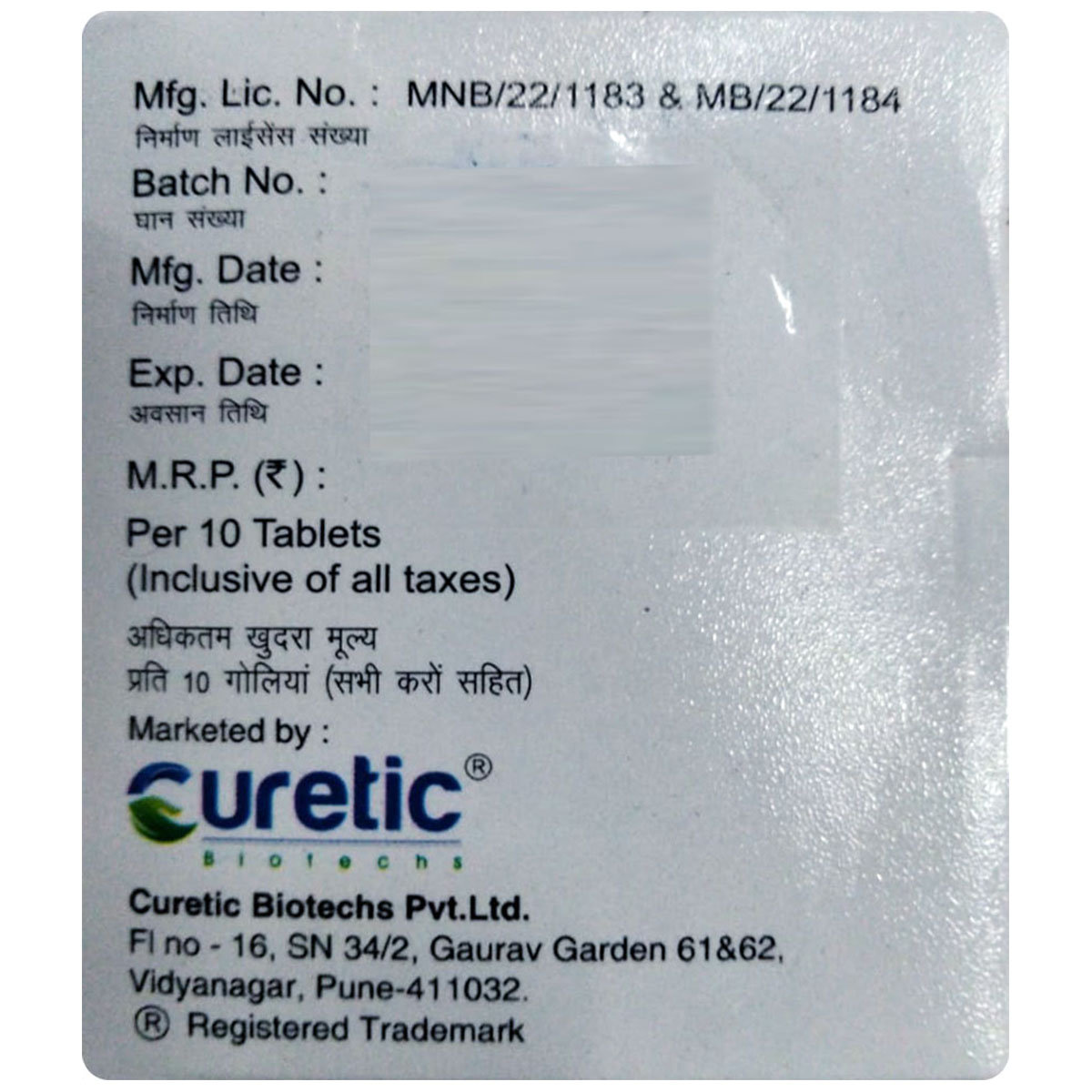 Pazitop AS Tablet 10's, Pack of 10 TABLETS Pazitop AS Tablet 10's, Pack of 10 TABLETS