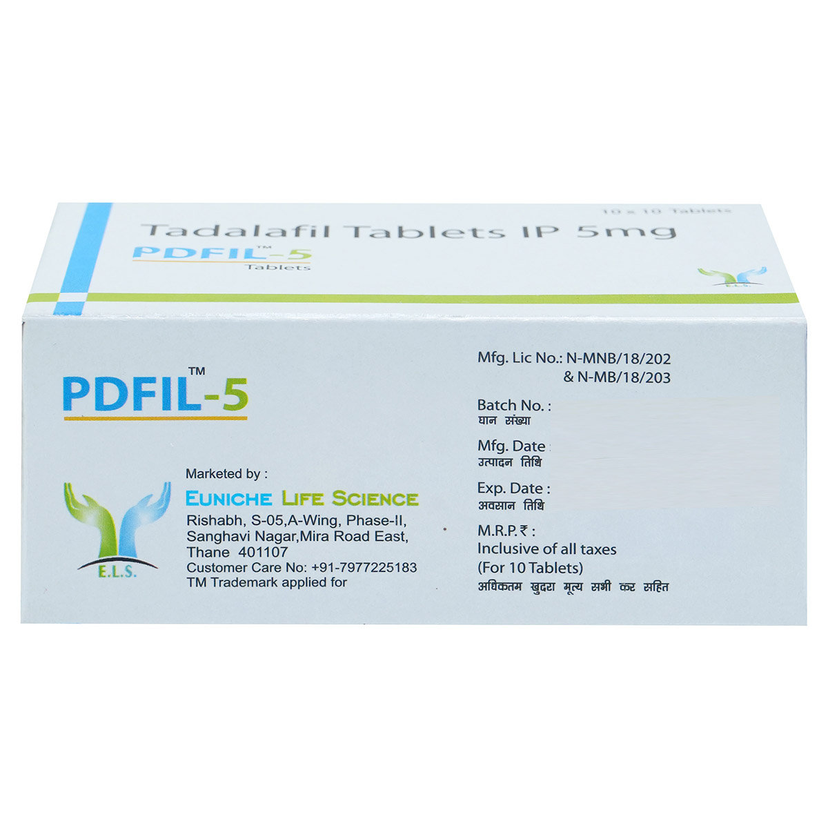 Pdfil 5 Tablet 10's, Pack of 10 TABLETS Pdfil 5 Tablet 10's, Pack of 10 TABLETS