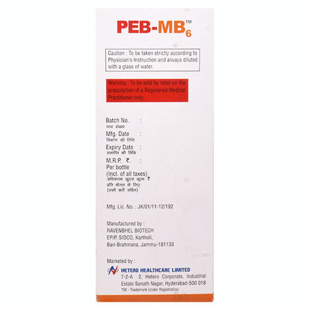 PEB-MB6 Raspberry Solution 200 ml, Pack of 1 SOLUTION PEB-MB6 Raspberry Solution 200 ml, Pack of 1 SOLUTION