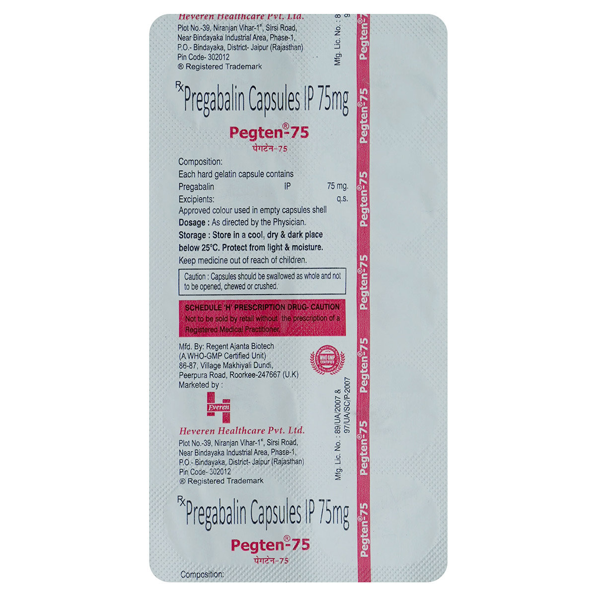 Pegten-75 Capsule 10's, Pack of 10 ShampooS Pegten-75 Capsule 10's, Pack of 10 ShampooS