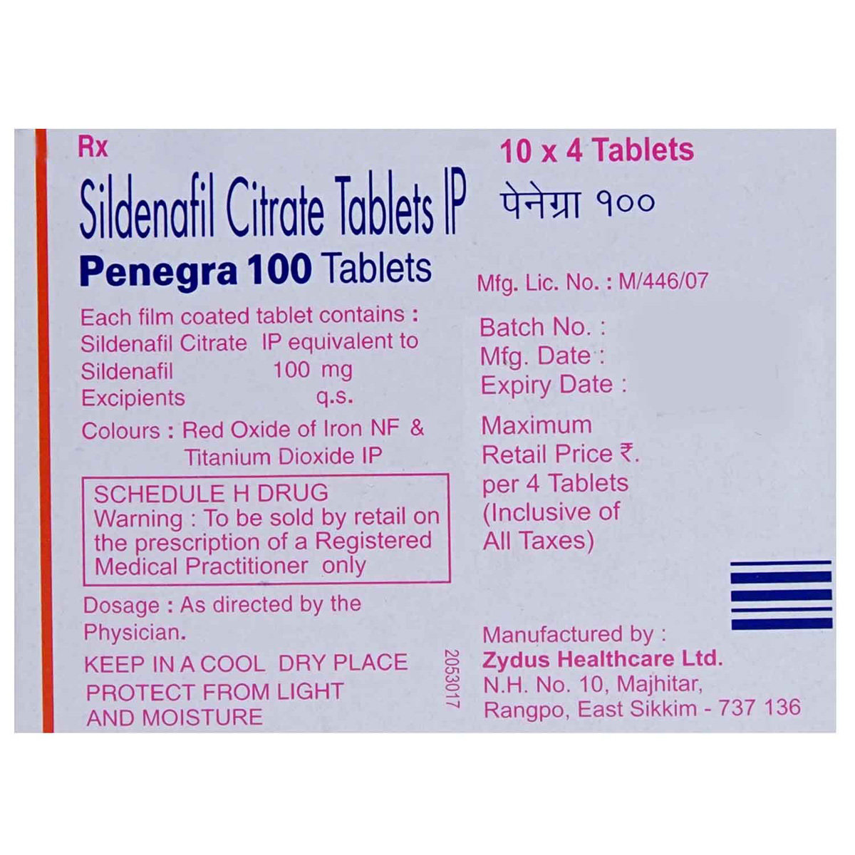 Penegra 100 Tablet 4's, Pack of 4 TABLETS Penegra 100 Tablet 4's, Pack of 4 TABLETS