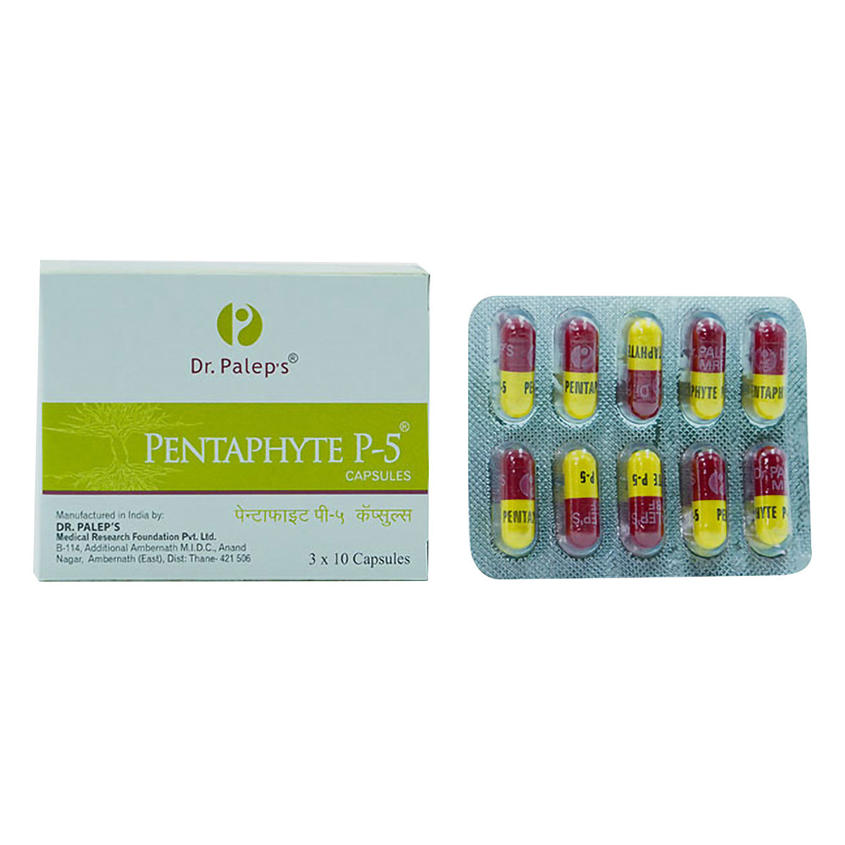 Pentaphyte P-5 Cap, Pack of 10 Pentaphyte P-5 Cap, Pack of 10