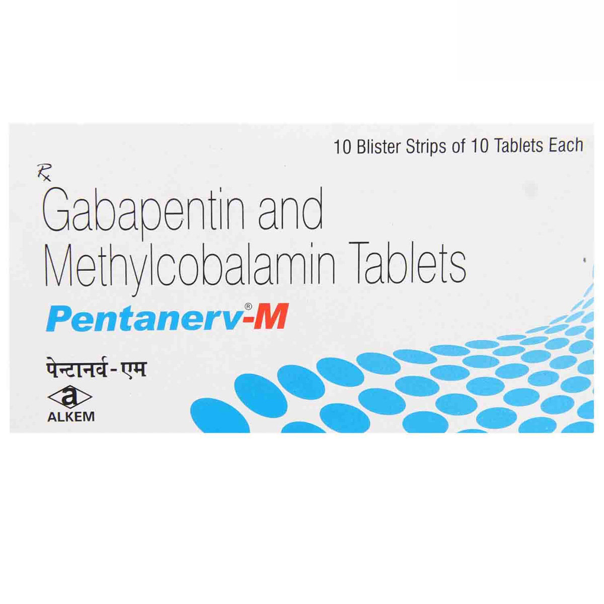 Pentanerv M Tablet 10's, Pack of 10 TABLETS Pentanerv M Tablet 10's, Pack of 10 TABLETS