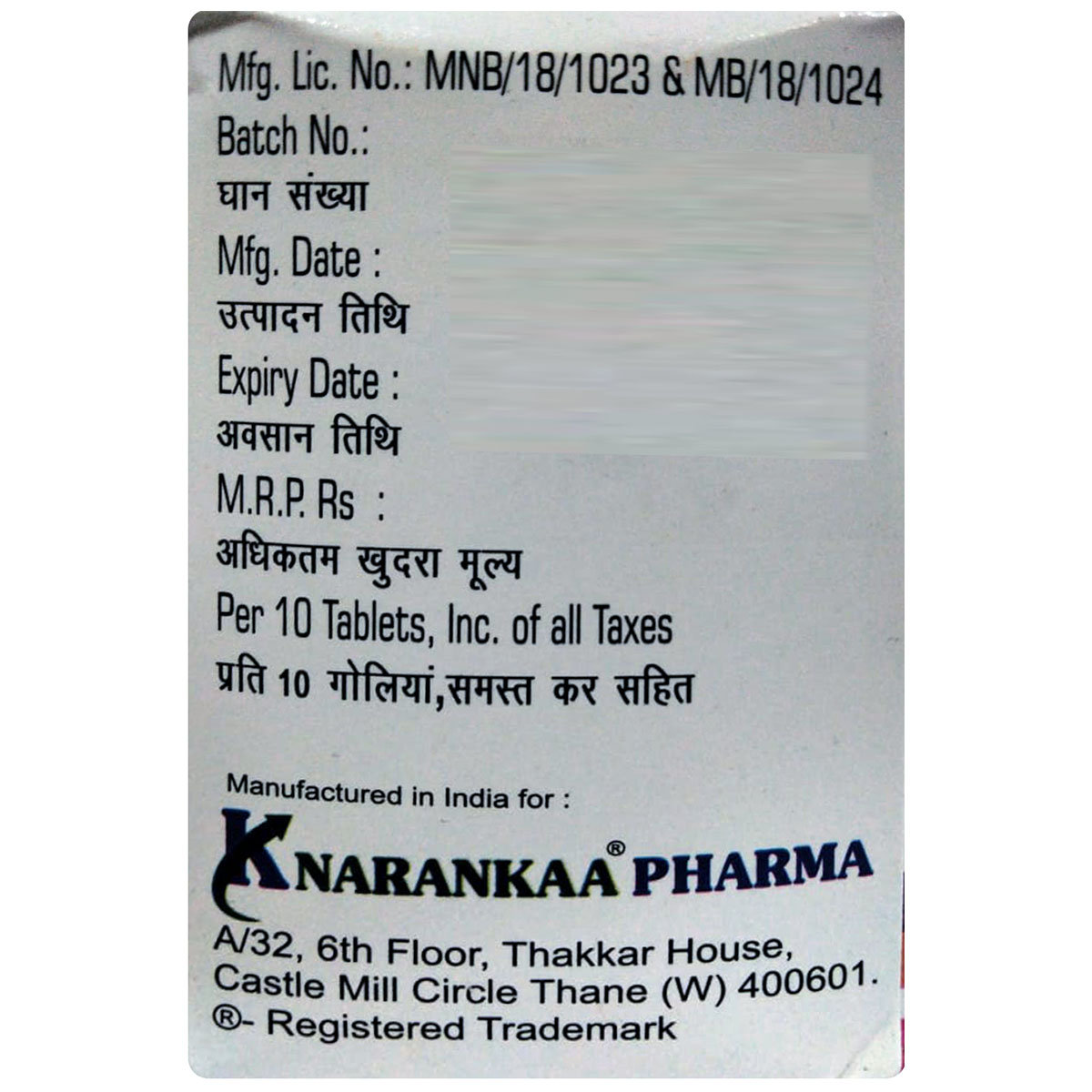 Pencimox CV-375 Tablet 10's, Pack of 10 TABLETS Pencimox CV-375 Tablet 10's, Pack of 10 TABLETS