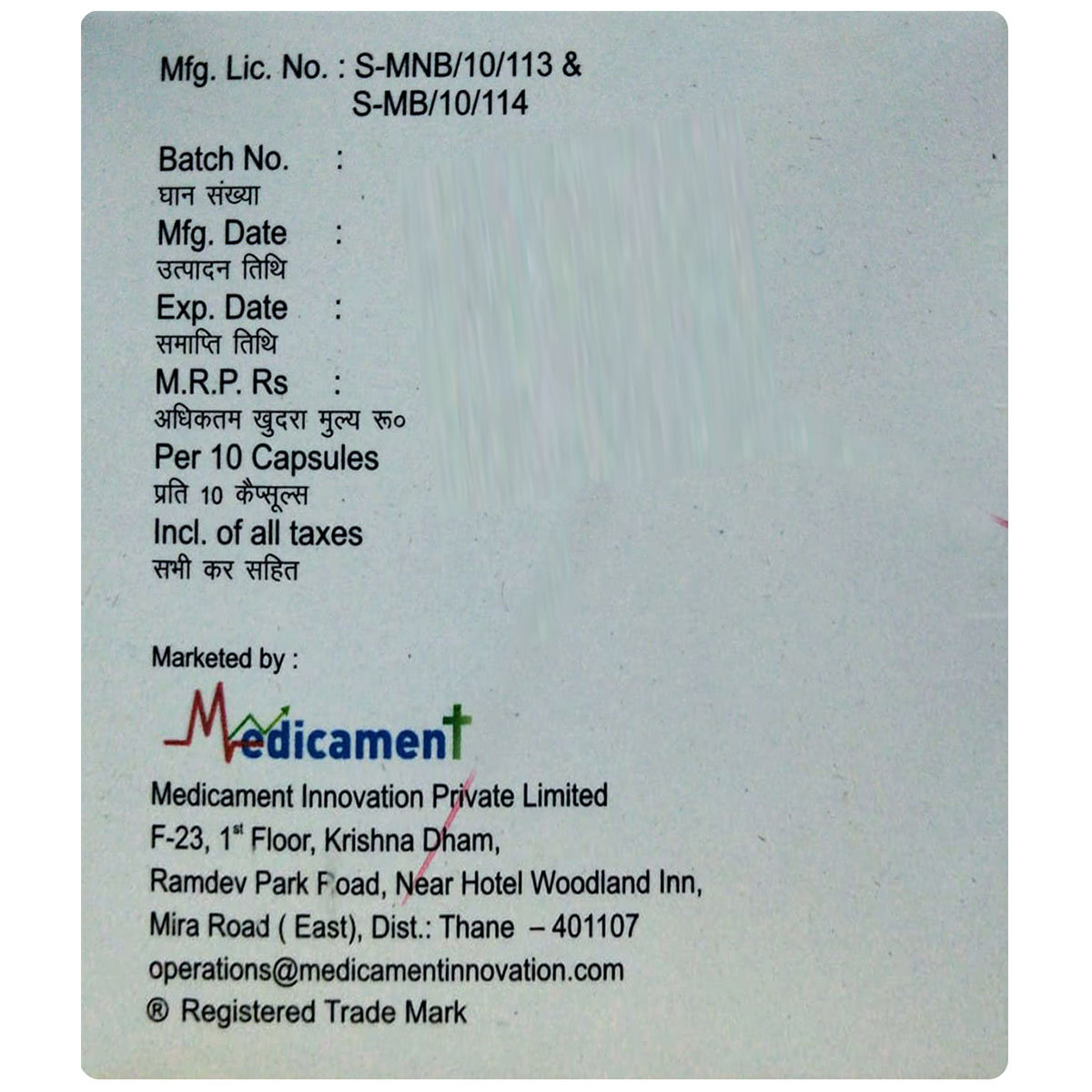 Penpraz-D Capsule 10's, Pack of 10 Penpraz-D Capsule 10's, Pack of 10