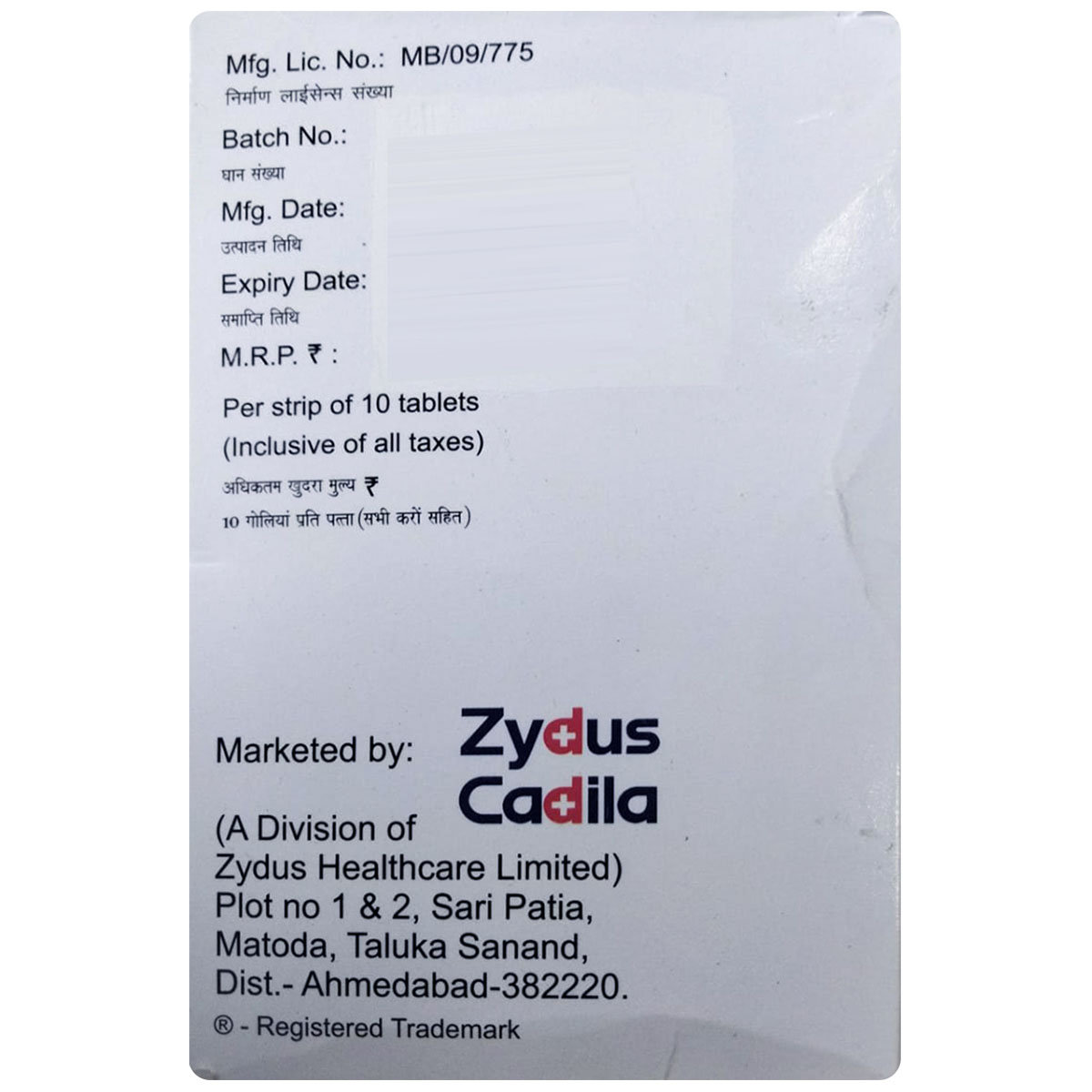 Penclav 375 Tablet 10's, Pack of 10 TabletS Penclav 375 Tablet 10's, Pack of 10 TabletS