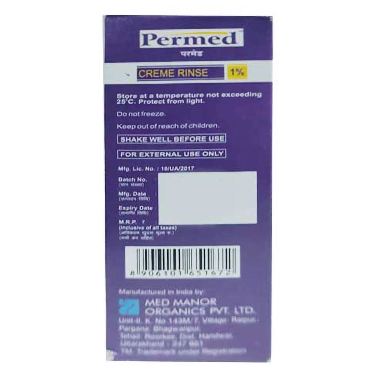 Permed 1% Cream 120 gm, Pack of 1 CREAM Permed 1% Cream 120 gm, Pack of 1 CREAM