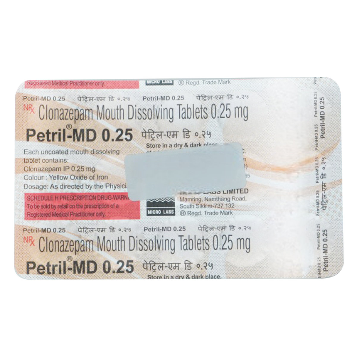 Petril-MD 0.25 Tablet 10's, Pack of 10 TABLETS Petril-MD 0.25 Tablet 10's, Pack of 10 TABLETS
