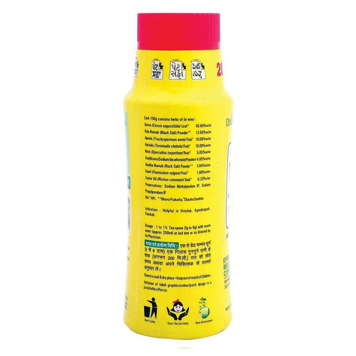 Pet Saffa Natural Laxative Granules, 120 gm Price, Uses, Side Effects