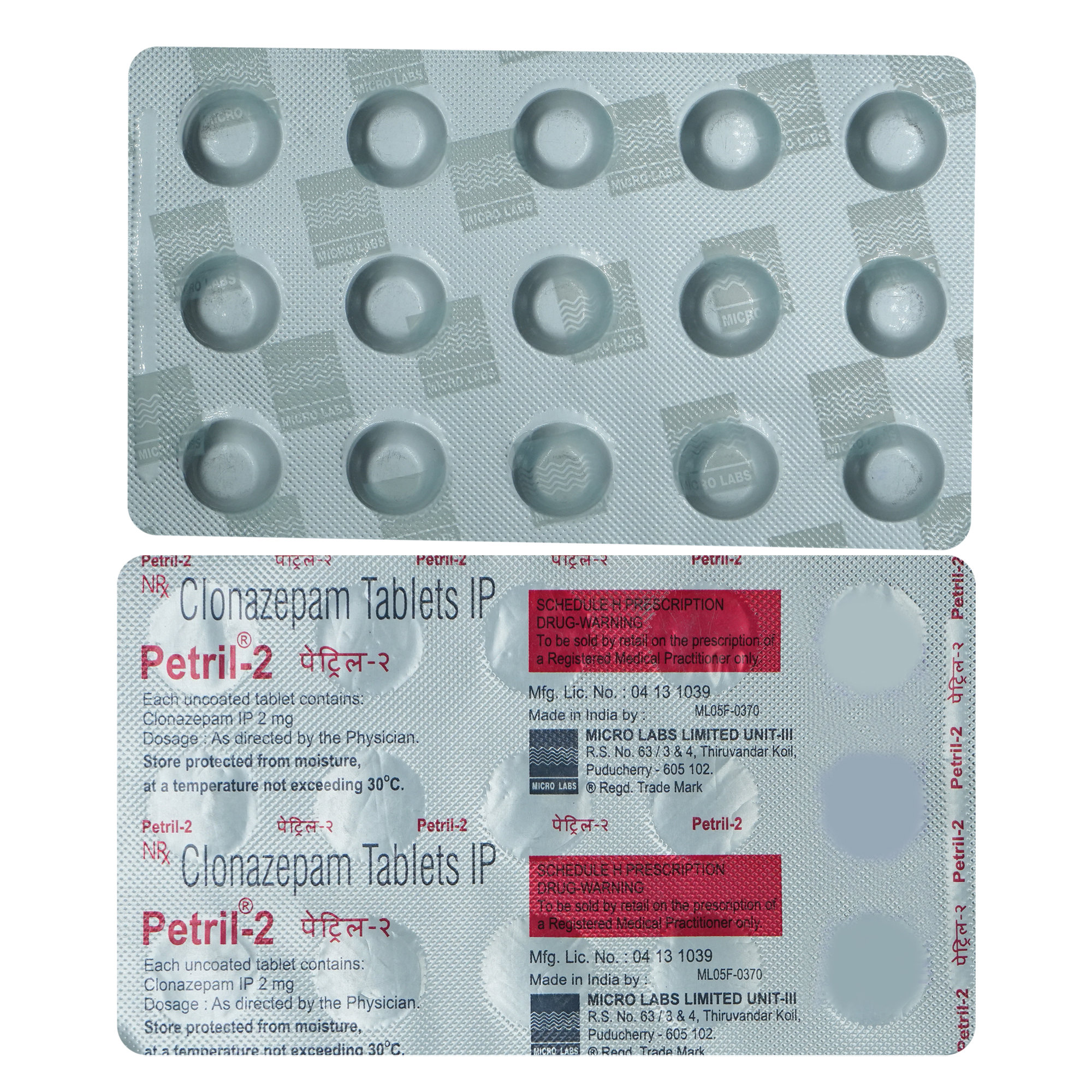 Petril-2 Tablet 15's, Pack of 15 TabletS Petril-2 Tablet 15's, Pack of 15 TabletS