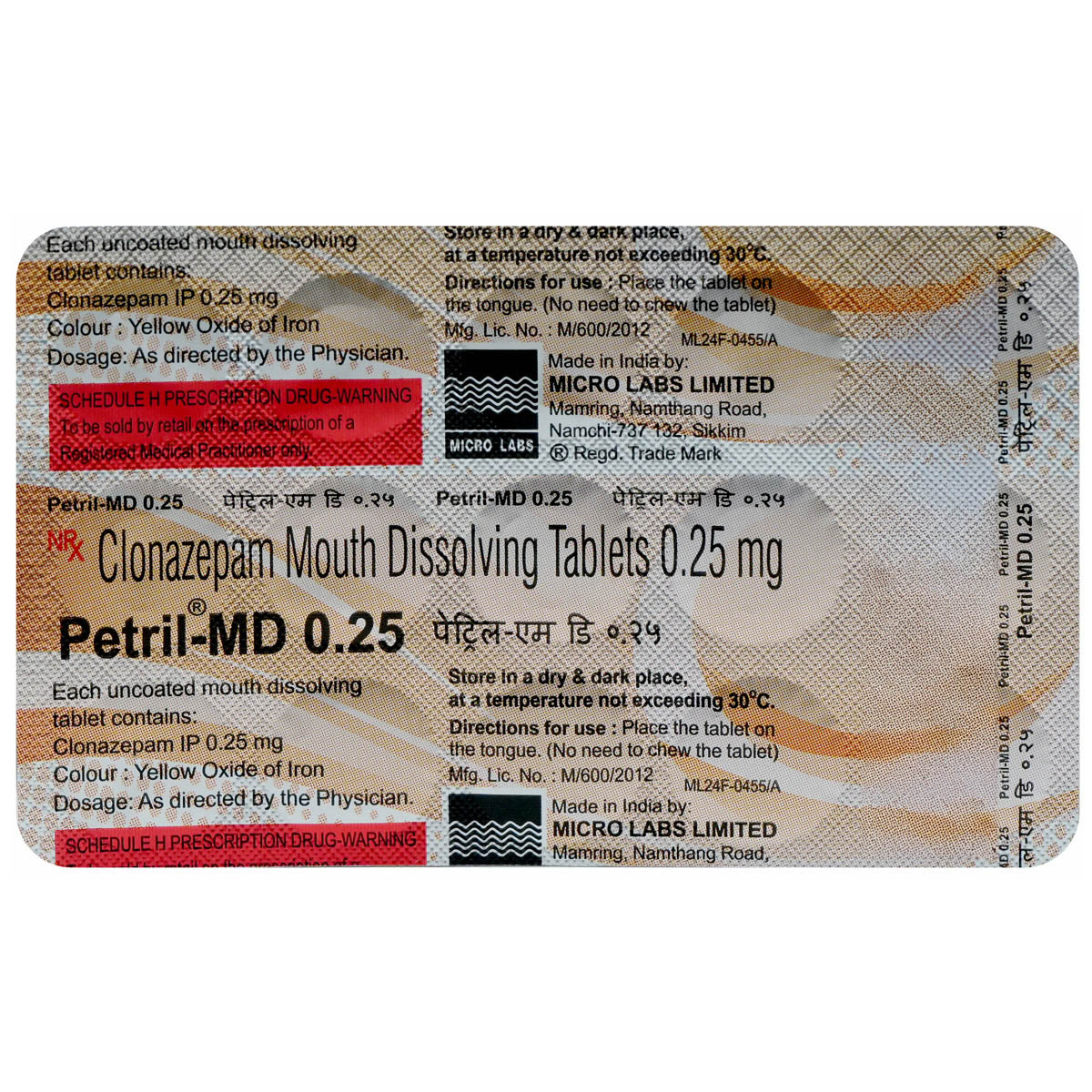 Petril-MD 0.25 Tablet 15's, Pack of 15 TabletS Petril-MD 0.25 Tablet 15's, Pack of 15 TabletS