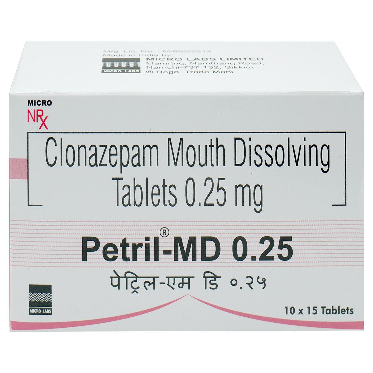 Petril-MD 0.25 Tablet 15's, Pack of 15 TabletS Petril-MD 0.25 Tablet 15's, Pack of 15 TabletS