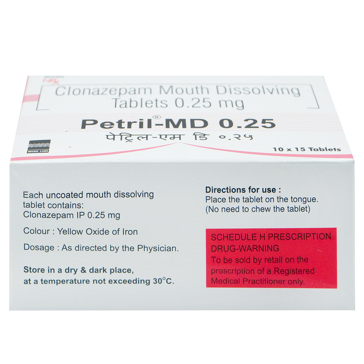Petril-MD 0.25 Tablet 15's, Pack of 15 TabletS Petril-MD 0.25 Tablet 15's, Pack of 15 TabletS