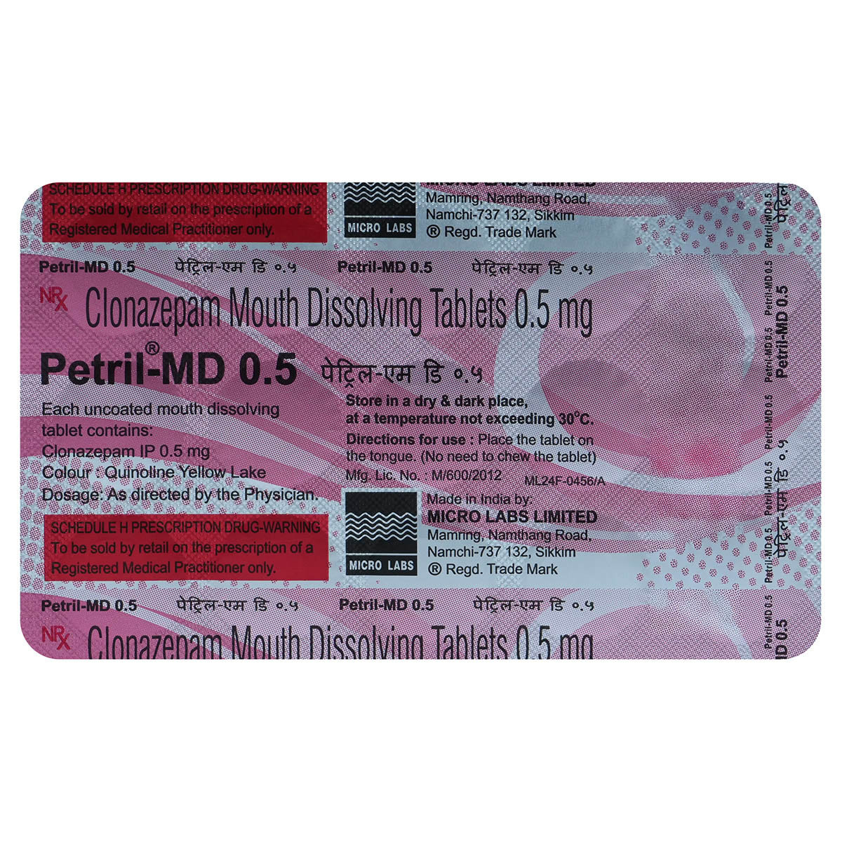 Petril-MD 0.5 mg Tablet 15's, Pack of 15 TabletS Petril-MD 0.5 mg Tablet 15's, Pack of 15 TabletS