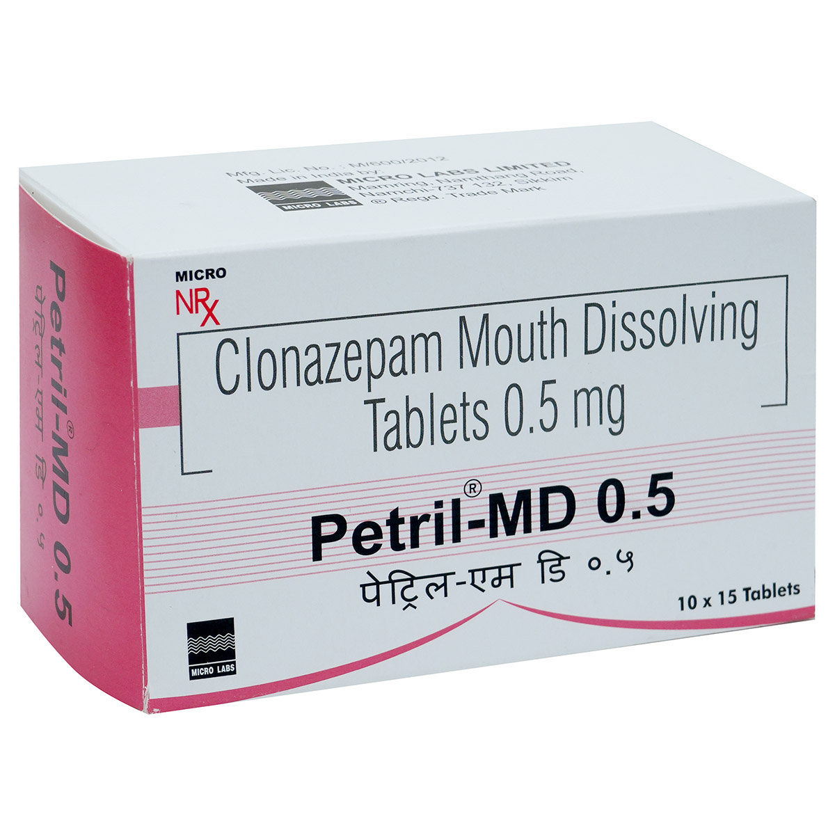Petril-MD 0.5 mg Tablet 15's, Pack of 15 TabletS Petril-MD 0.5 mg Tablet 15's, Pack of 15 TabletS
