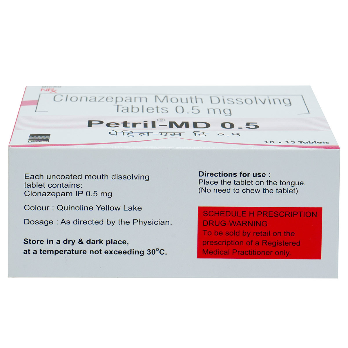 Petril-MD 0.5 mg Tablet 15's, Pack of 15 TabletS Petril-MD 0.5 mg Tablet 15's, Pack of 15 TabletS