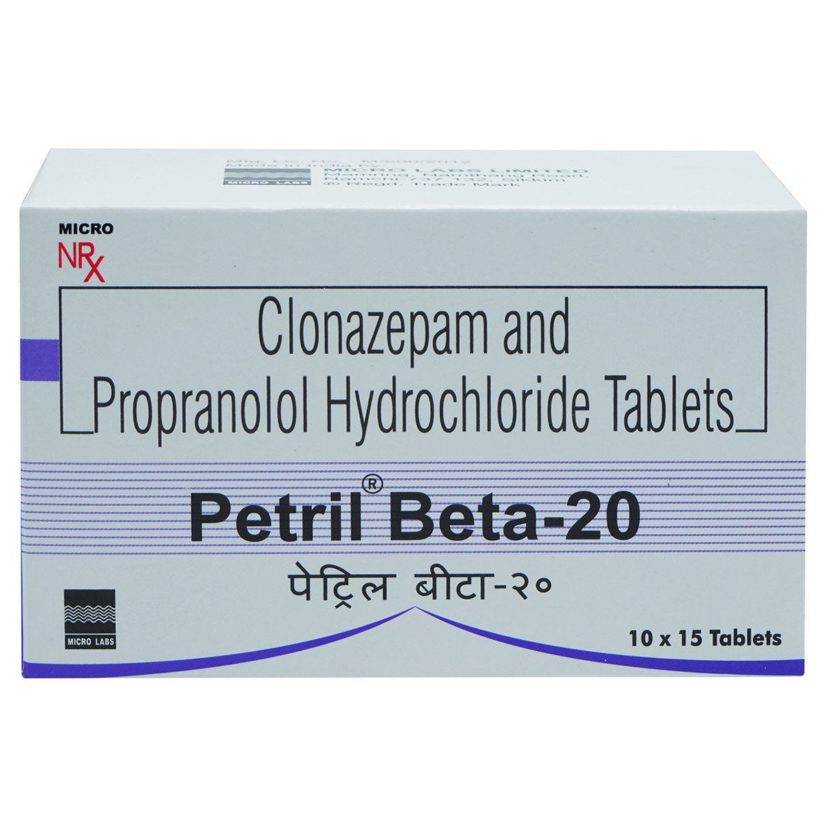 Petril Beta-20 Tablet 15's, Pack of 15 Petril Beta-20 Tablet 15's, Pack of 15