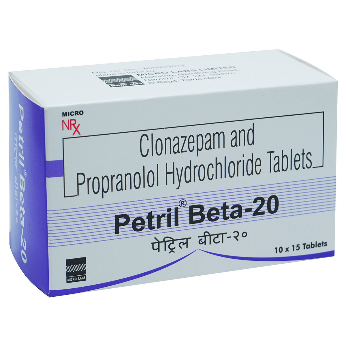 Petril Beta-20 Tablet 15's, Pack of 15 Petril Beta-20 Tablet 15's, Pack of 15