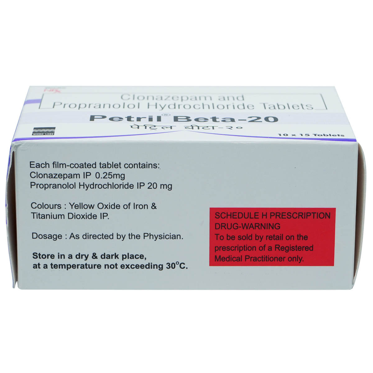 Petril Beta-20 Tablet 15's, Pack of 15 Petril Beta-20 Tablet 15's, Pack of 15