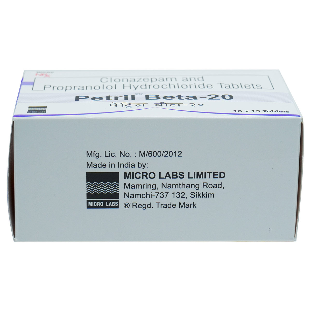 Petril Beta-20 Tablet 15's, Pack of 15 Petril Beta-20 Tablet 15's, Pack of 15