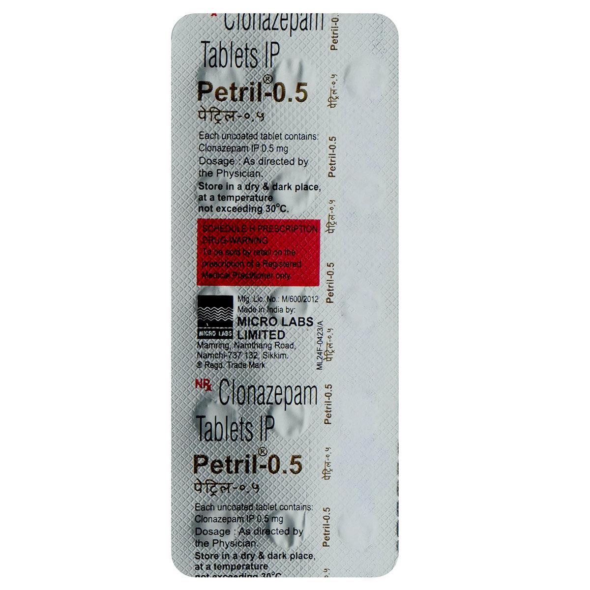 Petril-0.5 Tablet 15's, Pack of 15 TabletS Petril-0.5 Tablet 15's, Pack of 15 TabletS