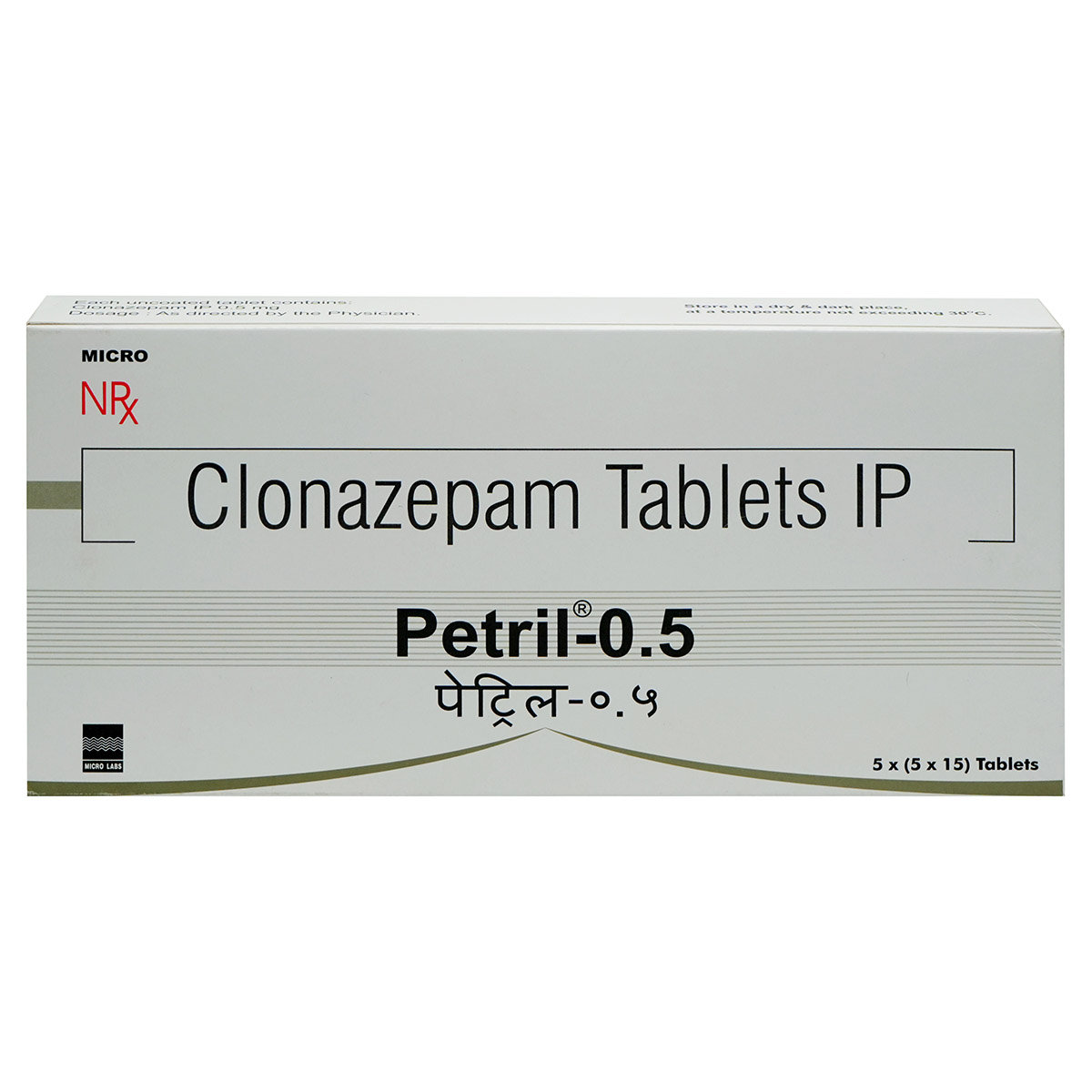 Petril-0.5 Tablet 15's, Pack of 15 TabletS Petril-0.5 Tablet 15's, Pack of 15 TabletS