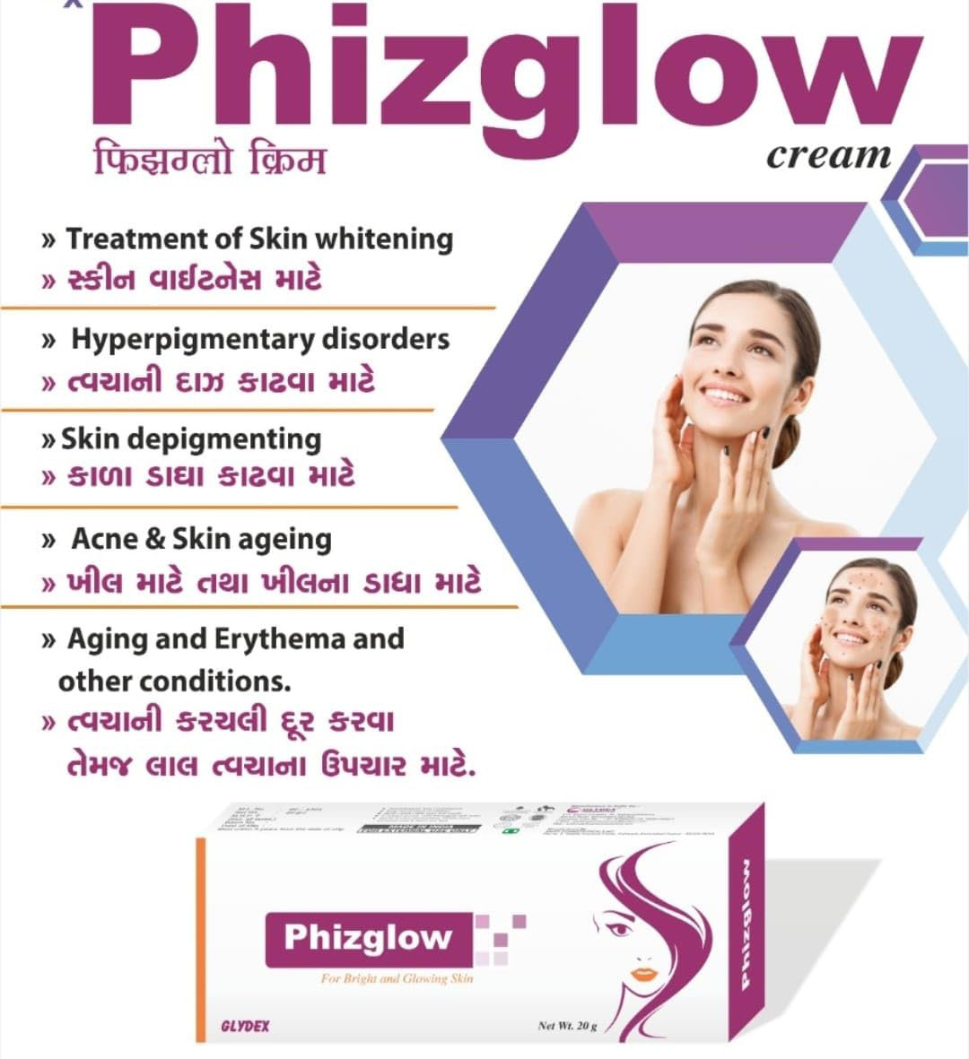 Phizglow Cream 20 gm, Pack of 1 Phizglow Cream 20 gm, Pack of 1