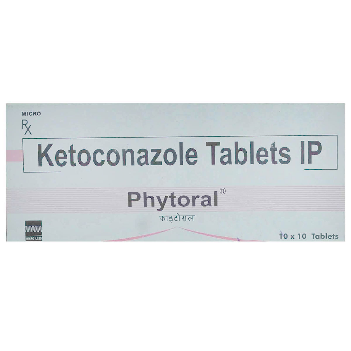 Phytoral Tablet | Uses, Side Effects, Price | Apollo Pharmacy