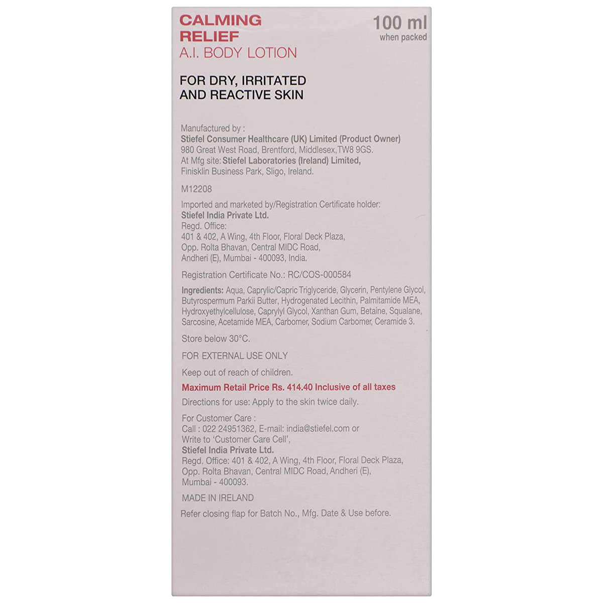Physiogel Hypoallergenic Calming Relief A.I. Lotion 100 ml, Pack of 1 Physiogel Hypoallergenic Calming Relief A.I. Lotion 100 ml, Pack of 1