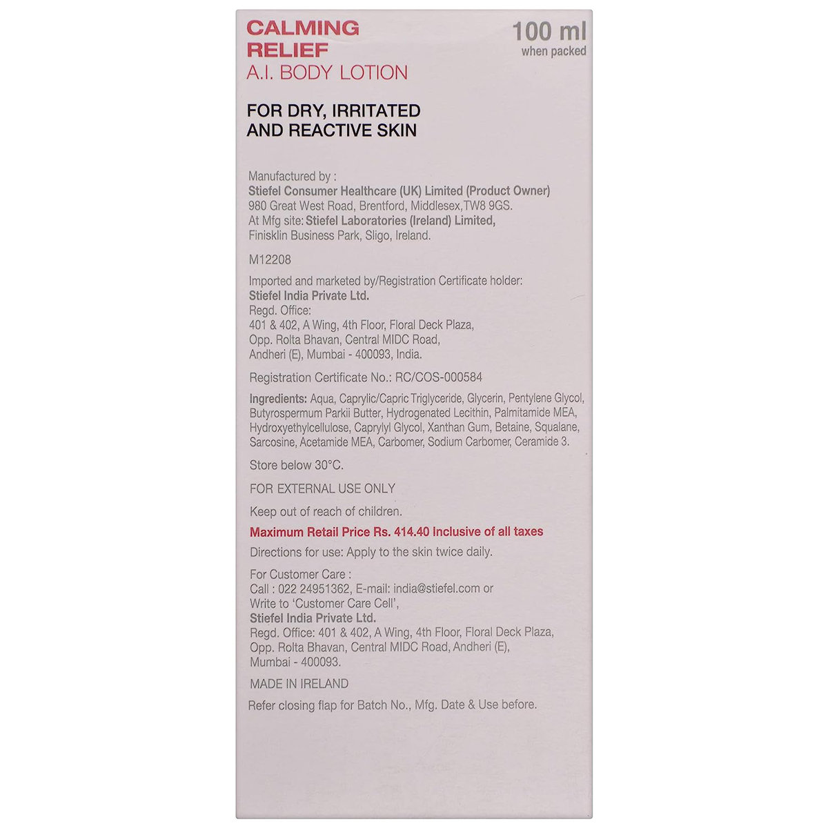 Physiogel Hypoallergenic Body Lotion 100 ml, Pack of 1 Physiogel Hypoallergenic Body Lotion 100 ml, Pack of 1