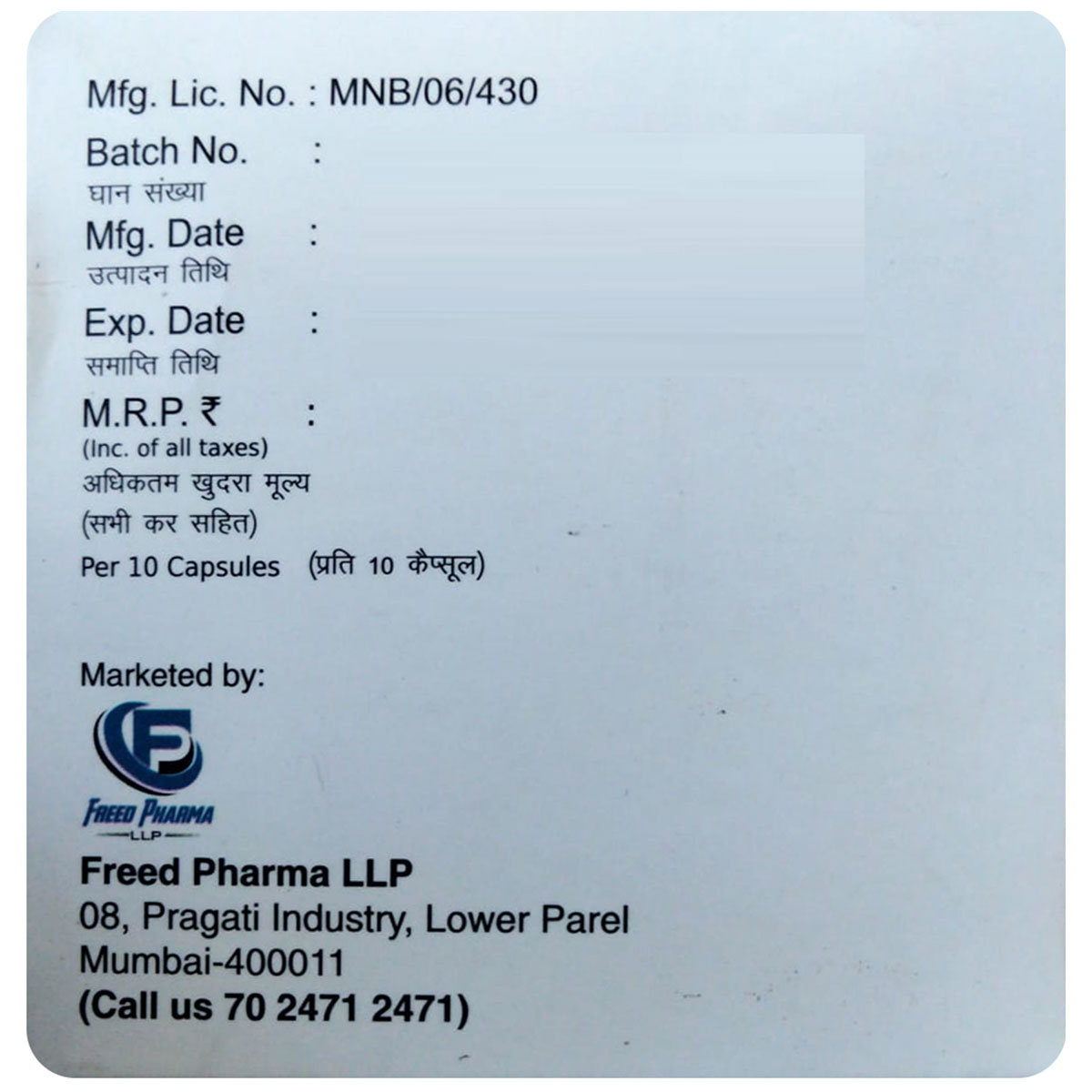 Pi-40 D Capsule 10's, Pack of 10 Pi-40 D Capsule 10's, Pack of 10