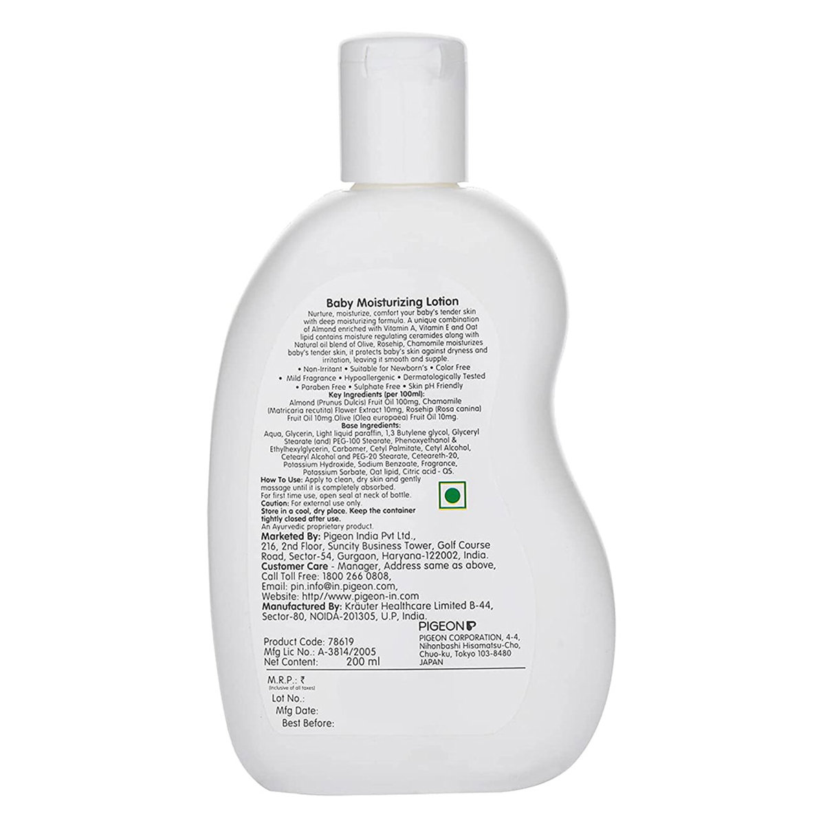 Pigeon Newborn Mild Baby Moisturizing Lotion 200 ml, Pack of 1 Pigeon Newborn Mild Baby Moisturizing Lotion 200 ml, Pack of 1