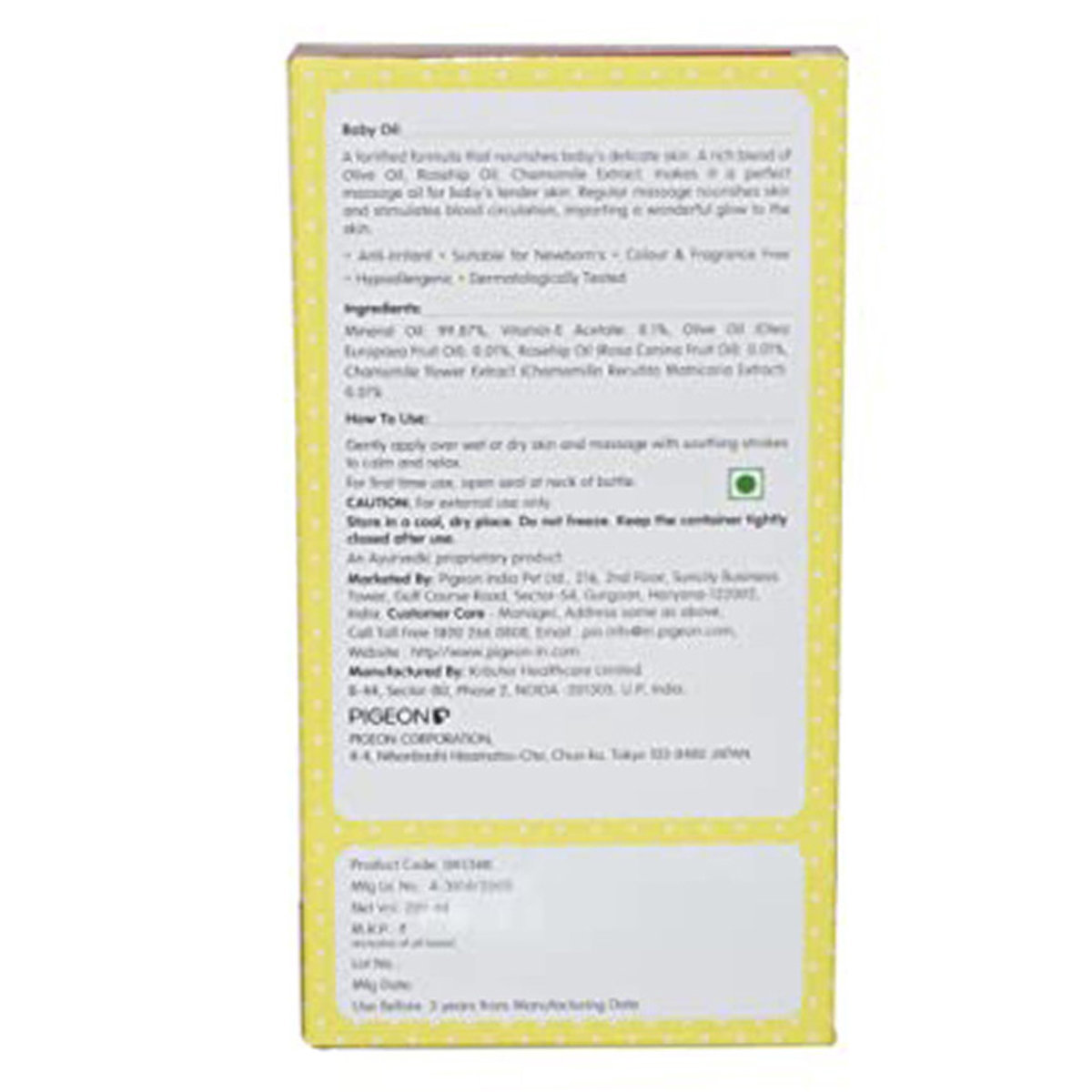 Pigeon Baby Oil, 200 ml, Pack of 1 Pigeon Baby Oil, 200 ml, Pack of 1