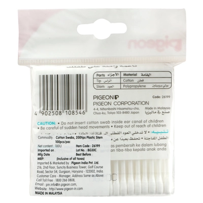 Pigeon Cotton Swab, 100 Count, Pack of 1