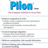 Pilon, 10 Tablets, Pack of 10