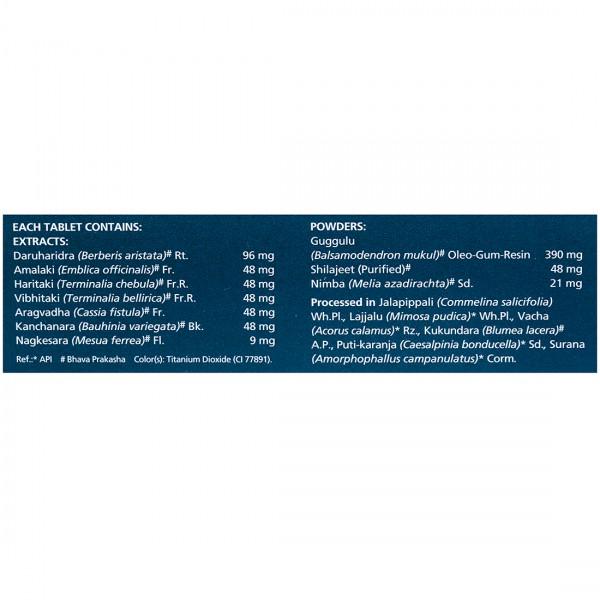 Himalaya Pilex Forte, 30 Tablets, Pack of 30 Himalaya Pilex Forte, 30 Tablets, Pack of 30