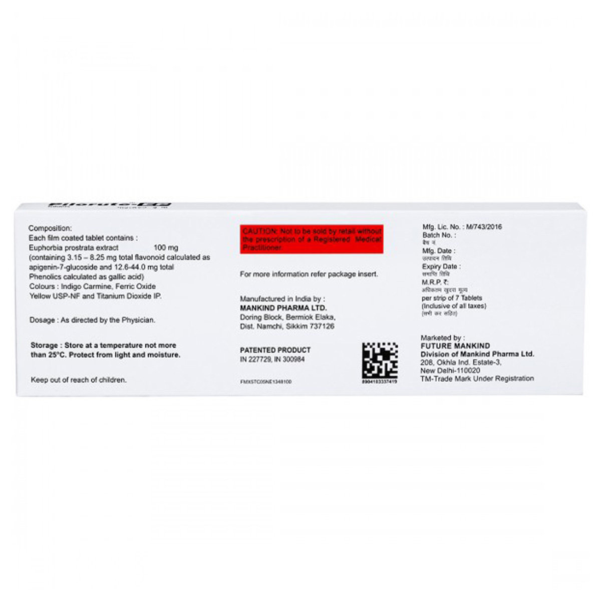 Pilorute-EP Tablet 7's, Pack of 7 TabletS Pilorute-EP Tablet 7's, Pack of 7 TabletS