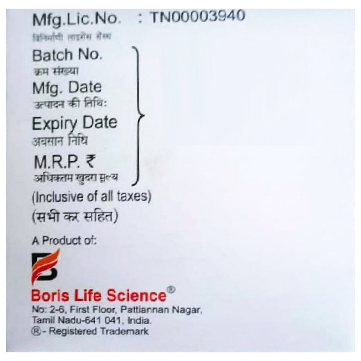 Pireet 800 Tablet 10's, Pack of 10 Pireet 800 Tablet 10's, Pack of 10