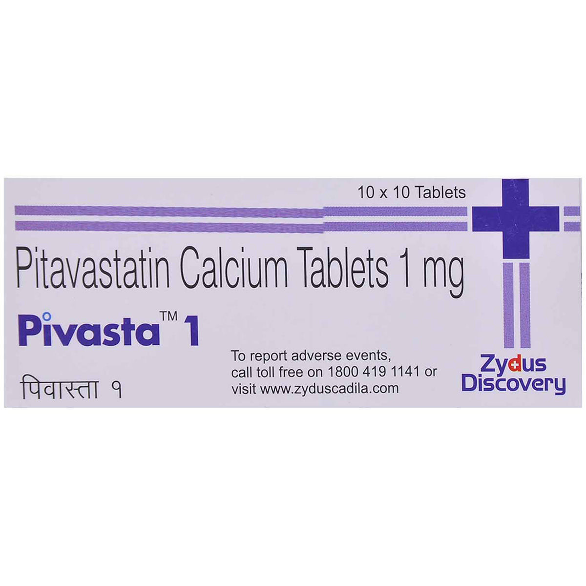 Buy Pivasta 1 Tablet 10's Online