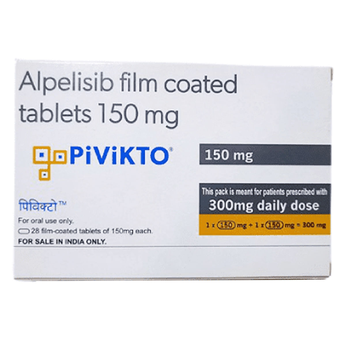 Buy Pivikto 150 mg Tablet 28's Online