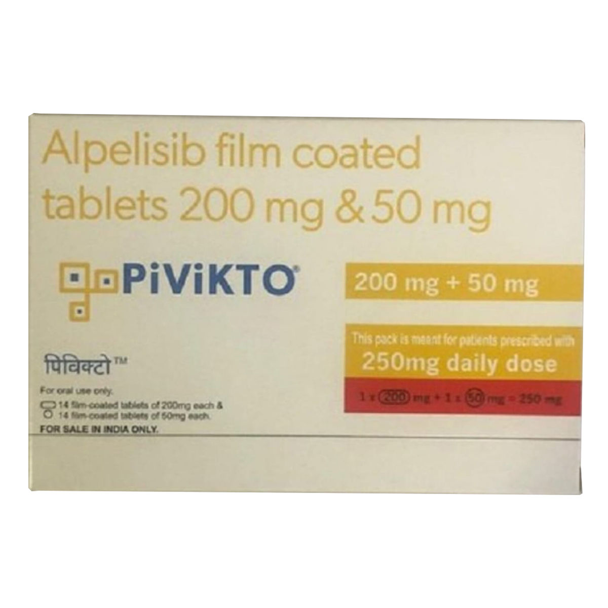 Buy Pivikto 200 mg/50 mg Tablet 28's Online