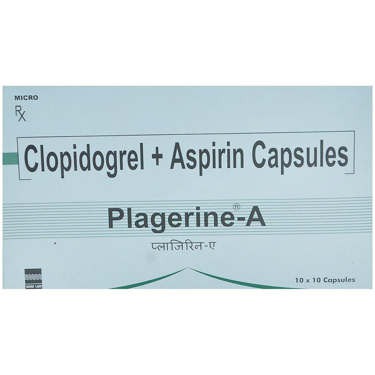 Plagerine-A Capsule 10's, Pack of 10 CAPSULES Plagerine-A Capsule 10's, Pack of 10 CAPSULES