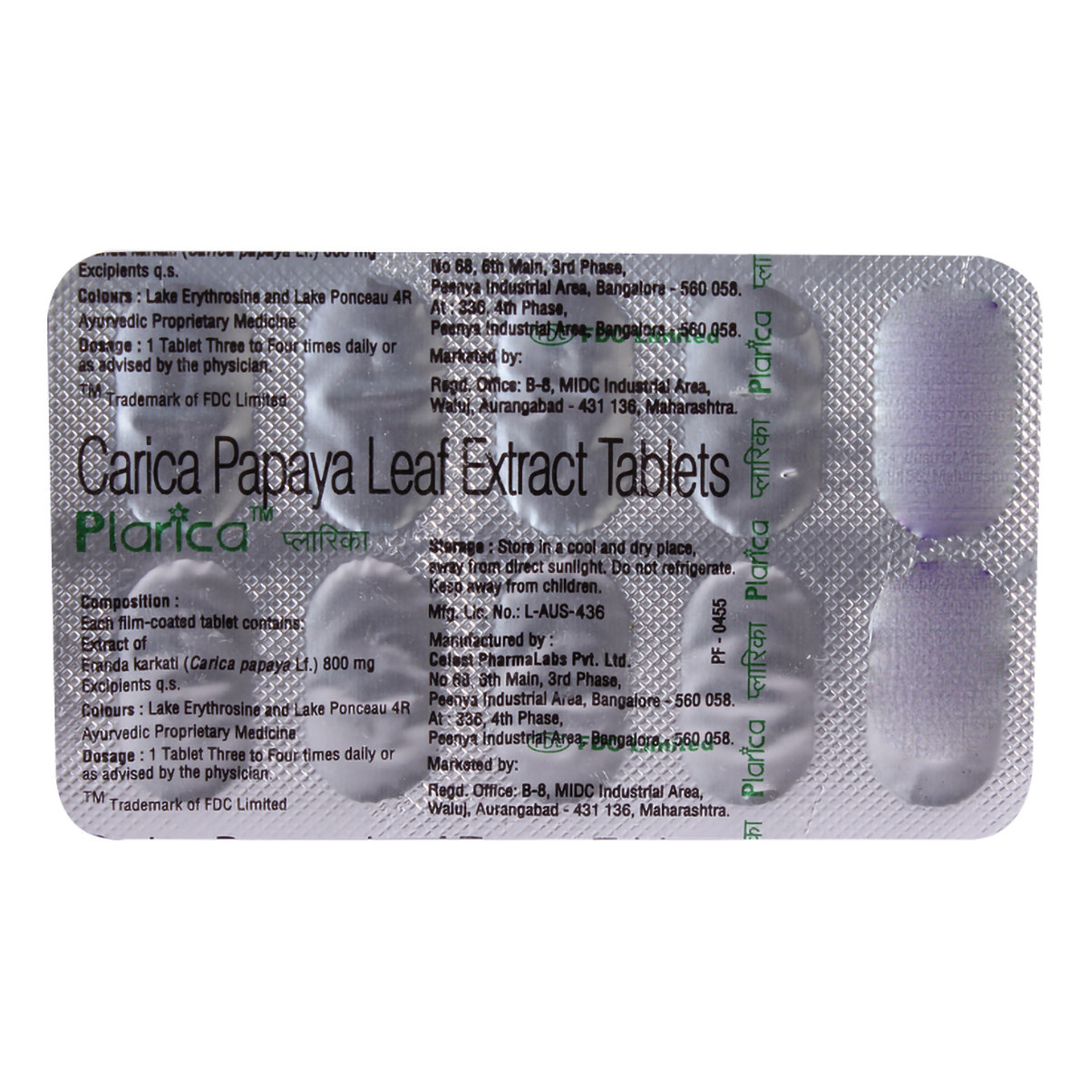 Plarica Tablets, Pack of 10 Plarica Tablets, Pack of 10