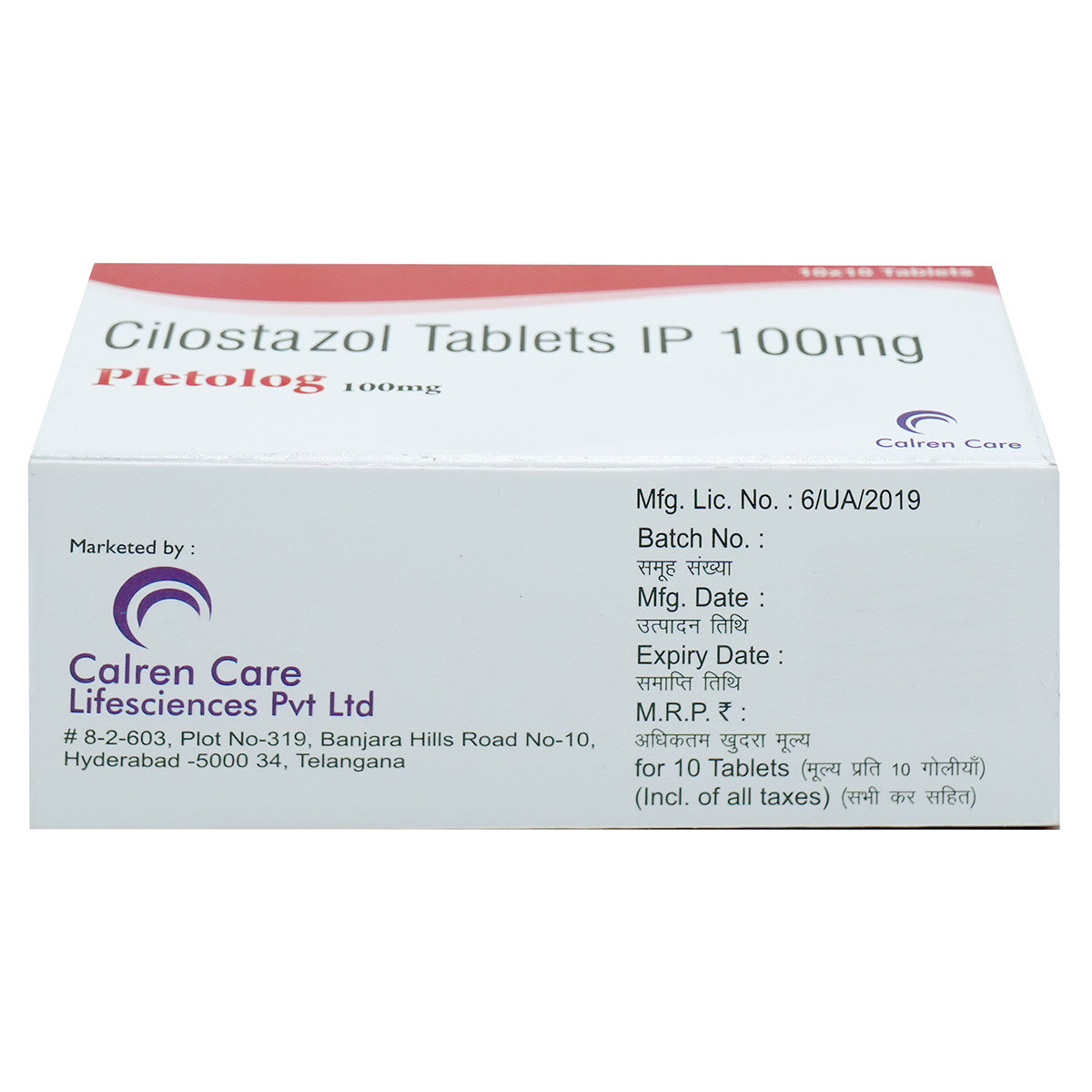 Pletolog 100 mg Tablet 10's, Pack of 10 TABLETS Pletolog 100 mg Tablet 10's, Pack of 10 TABLETS