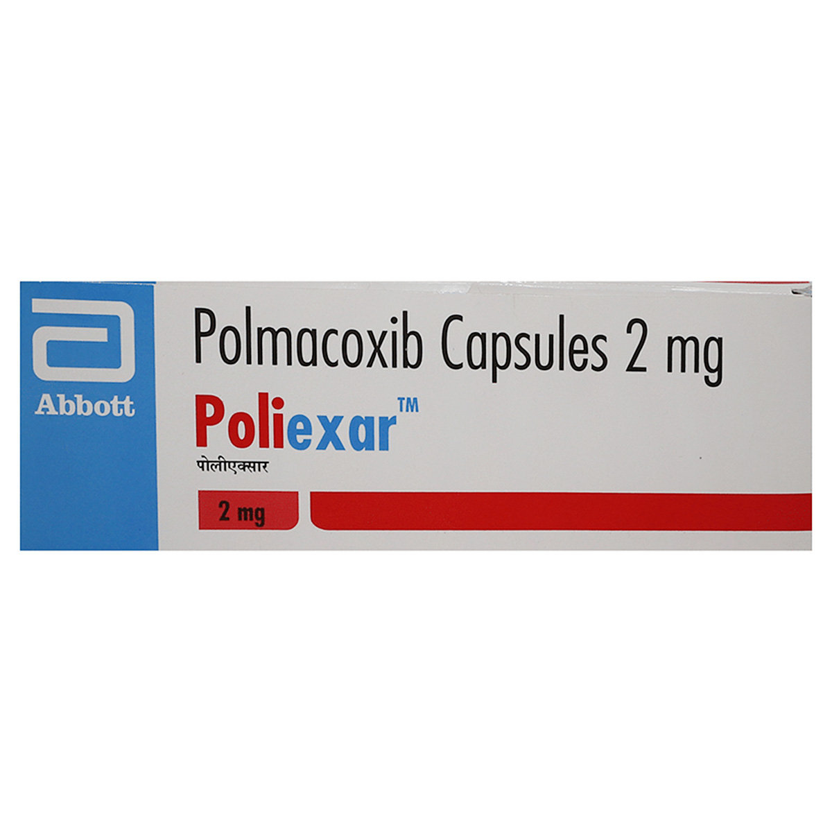 Poliexar 2 mg Capsule 10's, Pack of 10 CapsuleS Poliexar 2 mg Capsule 10's, Pack of 10 CapsuleS